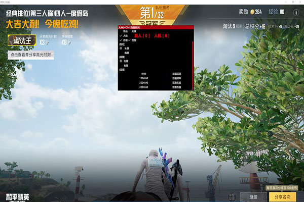 CF嘟嘟透视透视自瞄效果